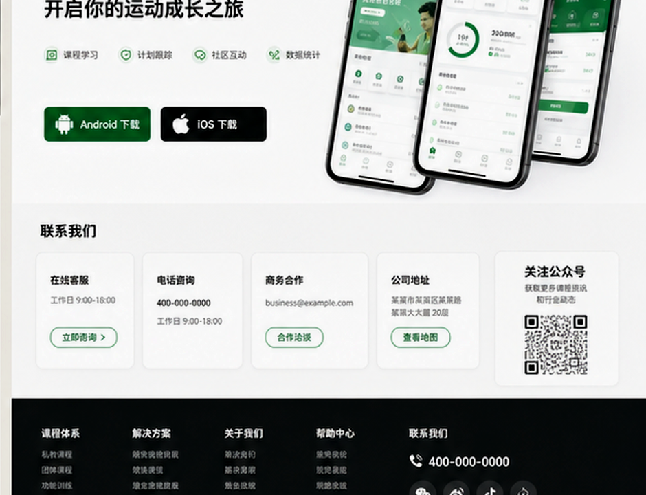 问鼎娱乐APP下载引导图